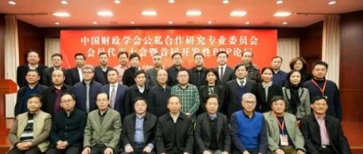 开发性PPP为PPP之困“破局”?