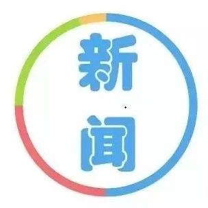 加强PPP空间治理推进PPP区域均衡发展