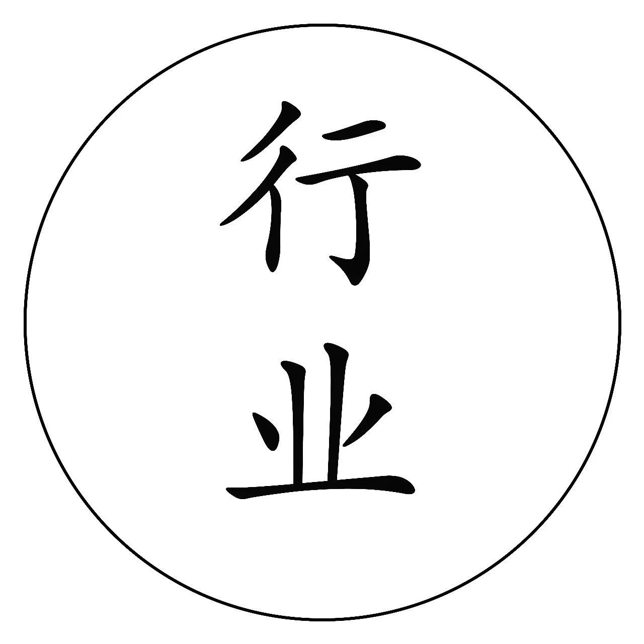 【行业】财金10号文后PPP产业园发展模式设想