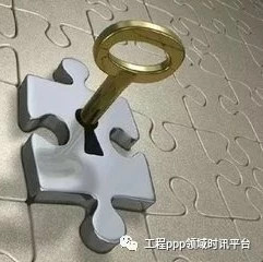 从一名客户经理视角浅谈PPPPPP项目施工,是否必须二次招标?