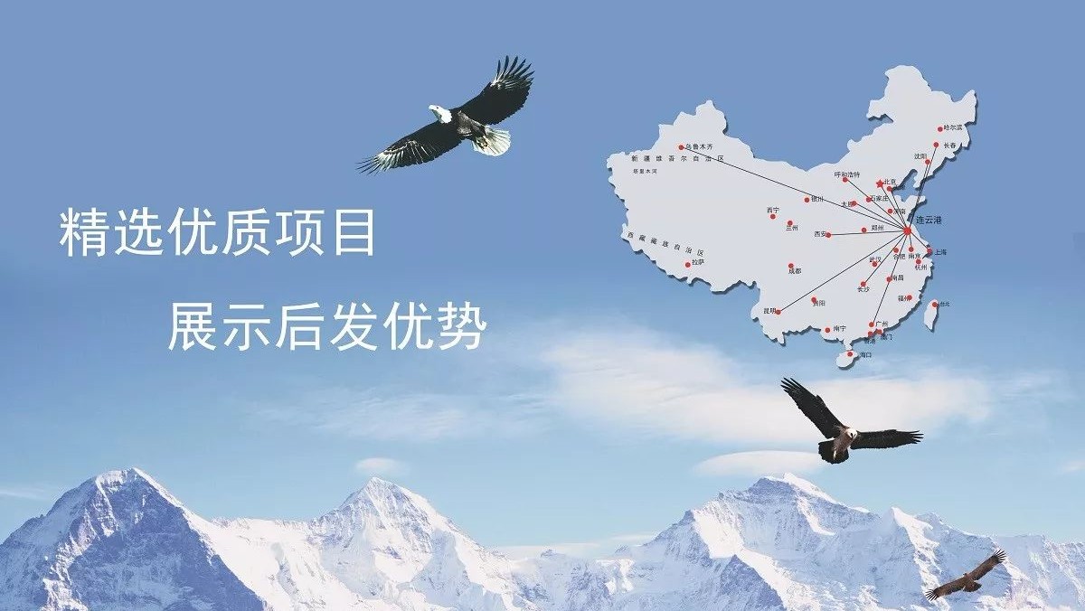 精选优质项目,展示后发优势:启迪桑德四项目入选财政部第四批PPP示范项目