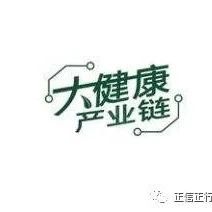 国务院发文:激发居民消费潜力,在中医药等领域遴选服务标杆