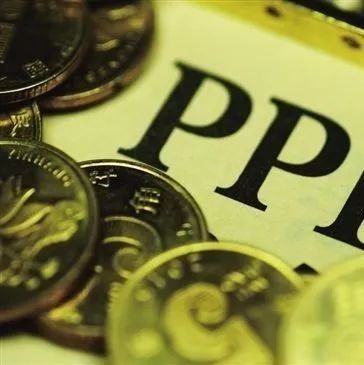 银行对“PPP停贷”,机构内部会议纪要曝光.