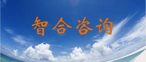 【独家】全面解读财金〔2019〕10号文——如何规范推进PPP项目?