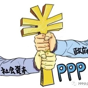 财政部:至7月底全国PPP入库投资额11.8万亿