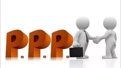 PPP探讨之地方政府融资平台公司存量债务化解及转型发展(四)