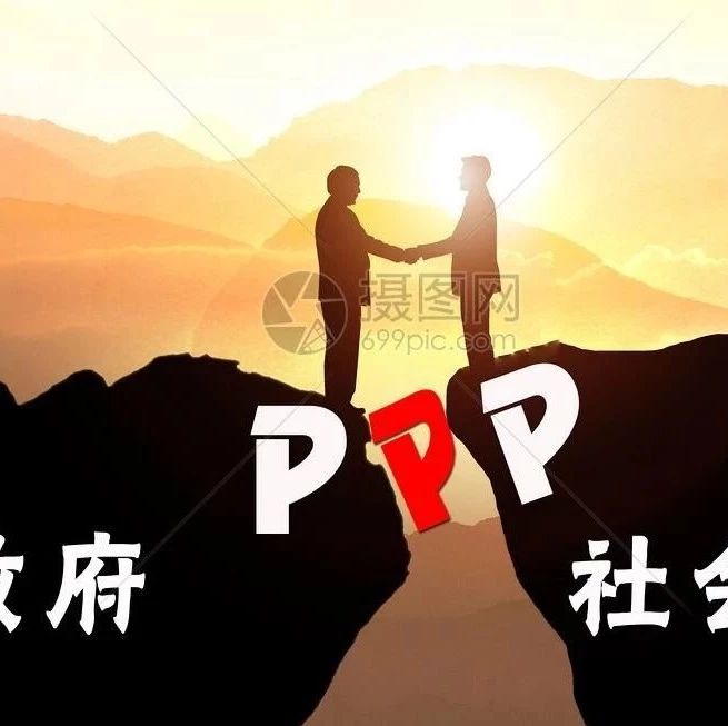 梁舰:项目管理将成PPP模式发展新“命门”