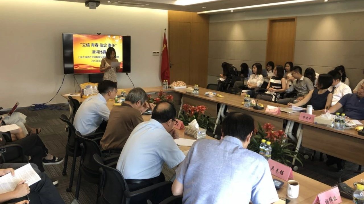 立信演讲比赛第二名作品——PPP部门孙佳迪的《青春与责任并行》