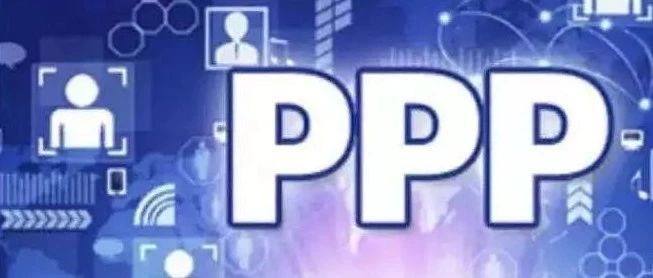 华夏幸福PPP模式研究(四)