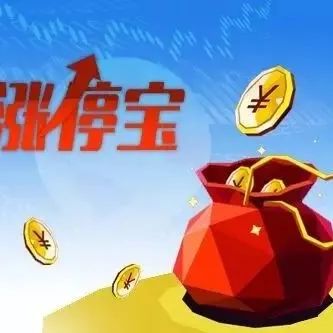 近100家股票跌停,提供一份地雷清单,看看有没有你的票!2月1日个股重大情报+独家解盘+热点狙击