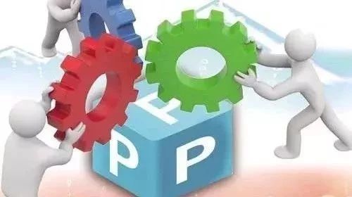 PPP再戴紧箍银行融资趋谨慎