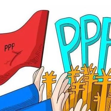 昭通市政府和社会资本合作(PPP)工作成效明显