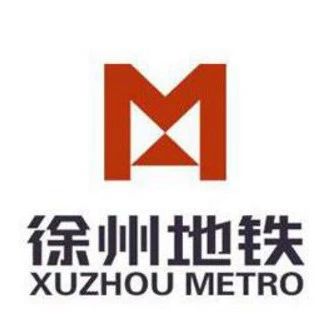 徐州地铁PPP项目迎来国务院国资委专项检查