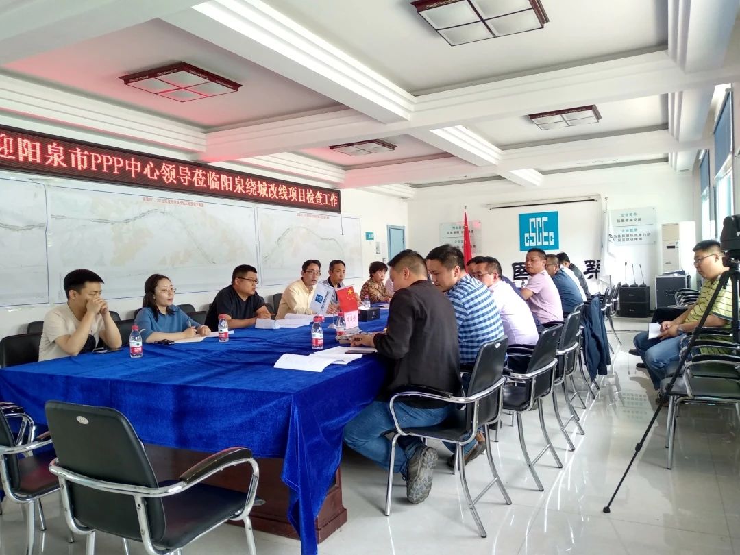 山西省阳泉市PPP中心领导莅临中建国道307、207线阳泉市绕城改线工程总承包项目部四分部检查指导工作