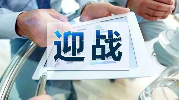 下周如何迎战?农业、黄金、零售?(附股)