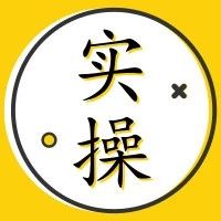 【独家】如何筛选优质的PPP项目