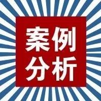 邢台创新运用PPP模式补发展短板
