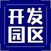最全最完整!中国园区PPP模式解读