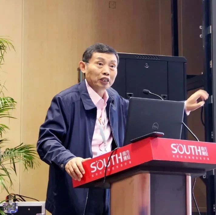 杨元喜院士:北斗系统的创新一定要强调应用!