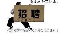 中交第二公路工程局2019校园招聘