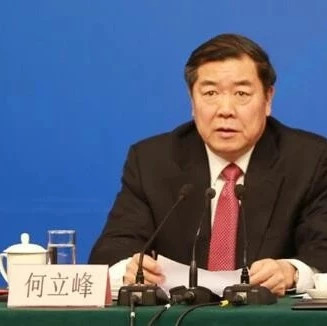何立峰:下半年将规范有序推广PPP模式