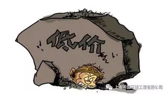 恶性竞争致水务、垃圾焚烧项目收益腰斩工商联拟提案遏制企业不规范行为