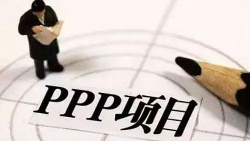 PPP项目竟然是这么操作的!国内PPP怪现状盘点(下)