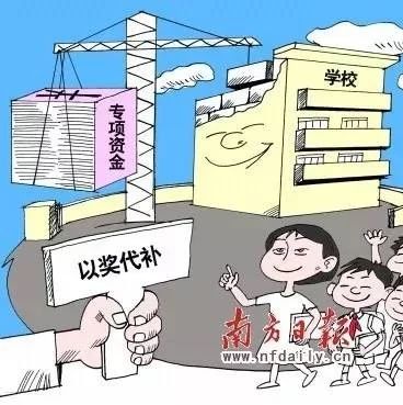 江苏省财政厅印发PPP奖补资金管理办法单个项目奖励最高可达2000万