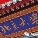 PPP专家让你“9天”成为PPP精英