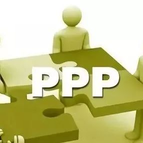 【政策】2018年PPP的大发展与地方债务风险防范