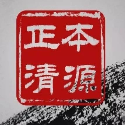 PPP正本清源、行稳致远