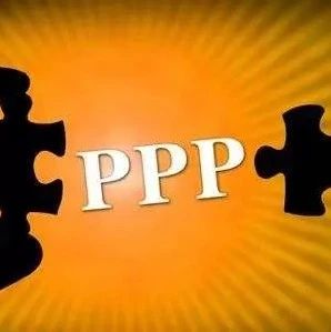 PPP在线|医养结合PPP项目运营可持续分析