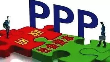 【出谋划策】看专家为隆昌PPP应用支招!