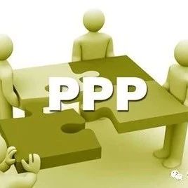 发改委PPP项目库核查工作启动,四地发布核查要求