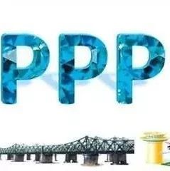 PPP丨中办国办发文专项债作项目资本金,专项债+PPP:既可稳增长又可以发挥PPP优势
