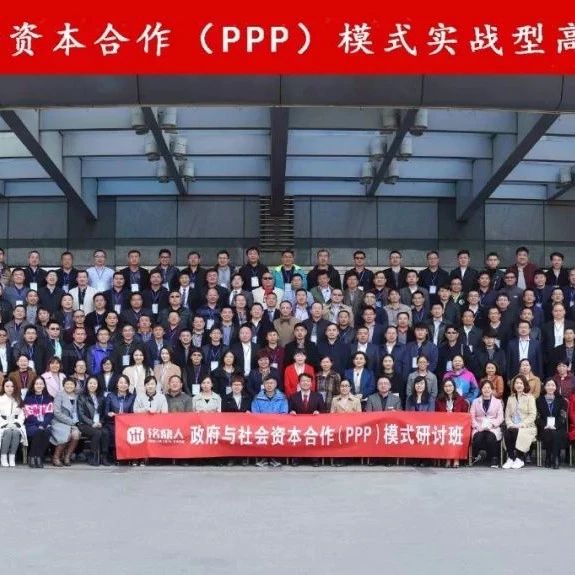 2019年,你该学习PPP了!