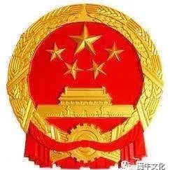 中央财政文化产业发展专项资金:重点支持特色小镇和文旅项目建设