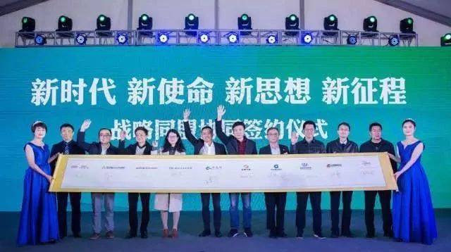 新华社:中国首届乡村振兴大会6月召开!