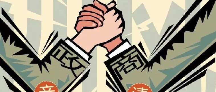 解读||新政商关系如何弥补PPP模式缺陷