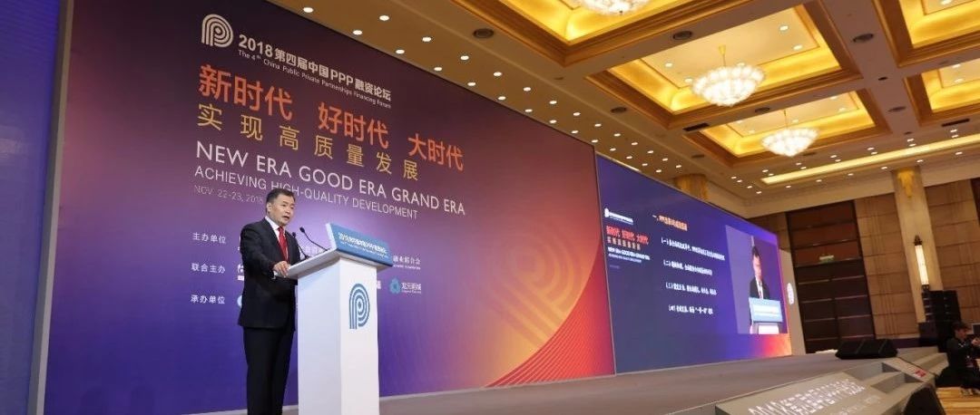 财政部PPP中心主任焦小平:10%红线内PPP支出不是隐性债务规范意见等文件将很快下发