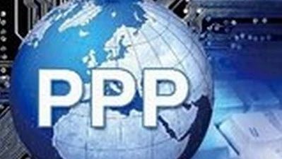 PPP:规范促发展整装再出发