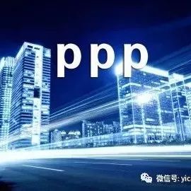 PPP大牛|全中国最善于中标PPP的15家企业,央企、国企、民企都有了!
