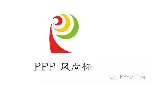 【PPP周刊】8.11-8.17要闻预览