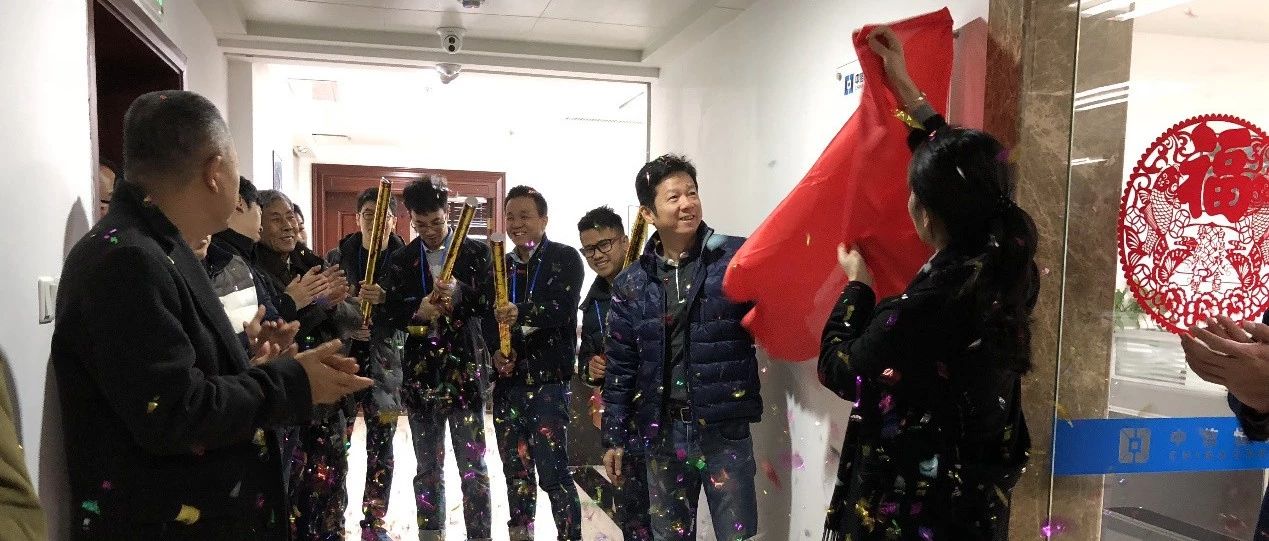 肩负新使命,开拓新征程——中信恒泰成立PPP绩效中心