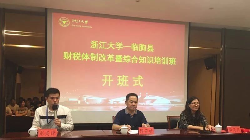 我县再获全省现代预算管理制度改革试点工作先进县荣誉称号