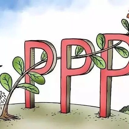 PPP模式与环保产业发展
