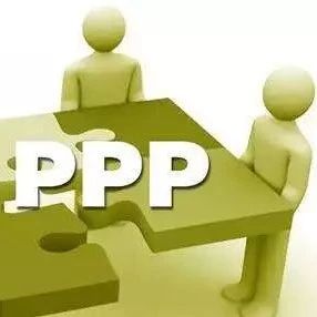 行业|PPP清库效果显著多家上市公司PPP被叫停