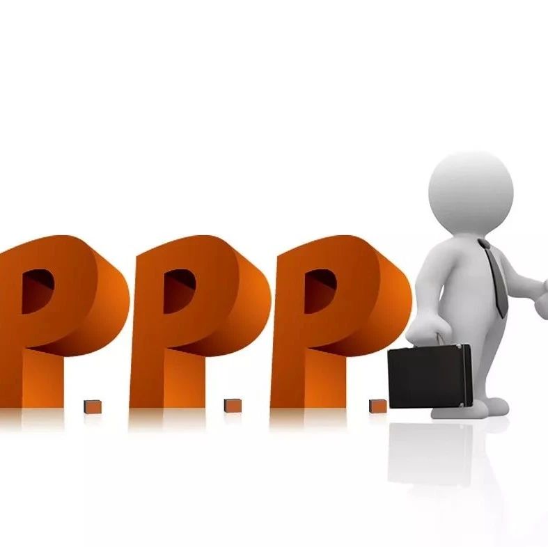 PPP行业回暖,中央鼓励民企投身地方基建