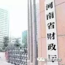 河南财政收入扭转增速下滑态势,收支分别突破5000亿、8000亿大关