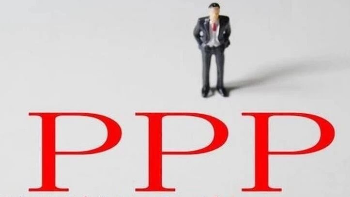 PPP项目入省库和入国库有什么区别?入库标准程序